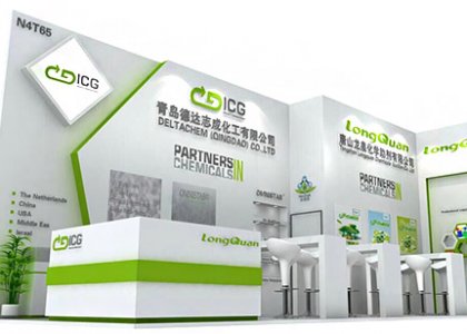 德達(dá)志成與您相約2019國際橡塑展