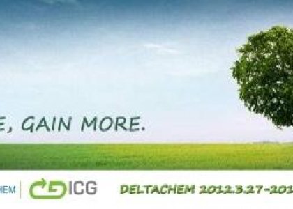 德達(dá)志成七周年慶?；顒?dòng)及調(diào)休安排通知