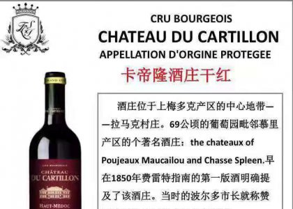 ICG中國（亞太區(qū)）“歐穩(wěn)德”五周年品牌答謝活動