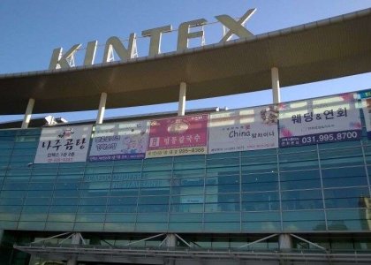 展會風(fēng)采-韓國橡塑展Koplas2015