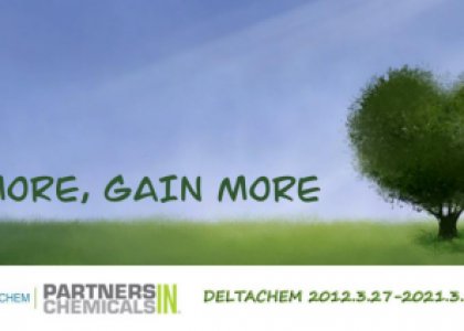 德達(dá)志成九周年慶?；顒?dòng)