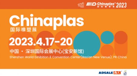 德達(dá)特化集團(tuán)CHINAPLAS新品推薦之光伏材料耐候改性劑