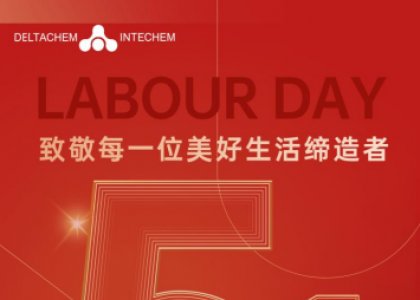 歡慶五一 | 致敬最美勞動者