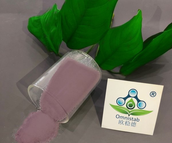 歐穩(wěn)德 吸收劑 VR550