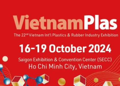 展會(huì)預(yù)告丨德達(dá)志成邀您共赴越南橡塑展！
