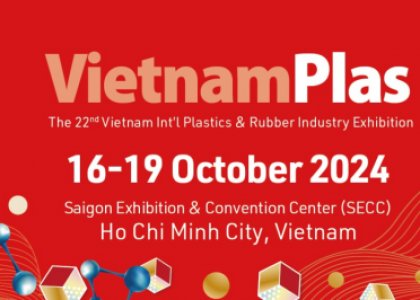 邀請(qǐng)函丨德達(dá)特化與您相約越南VietnamPlas！