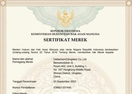 News | “歐穩(wěn)德OMNISTAB”商標在印尼完成注冊