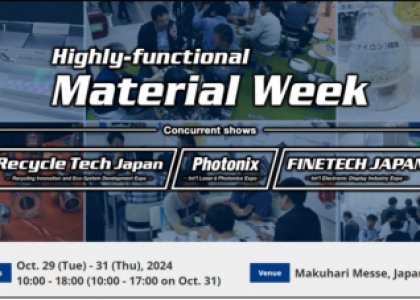 直擊現(xiàn)場 | 日本Highly functional Material Week正在進(jìn)行時