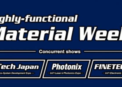 展會倒計時！德達特化邀您共赴日本國際高性能塑料展